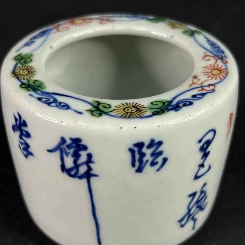 清早期 青花五彩人物诗文炉 - 图22