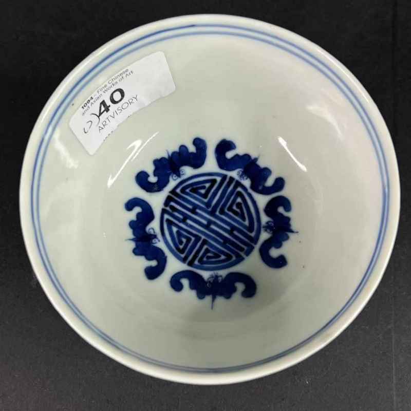 清晚期 青花云龙五福捧寿纹茶园一对 - 图27