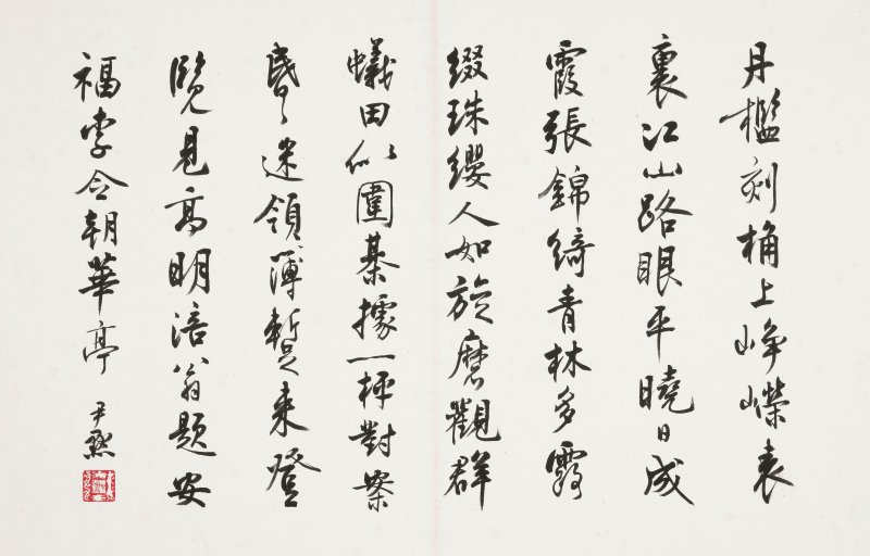 趙叔孺、沈尹默　書畫合璧冊　水墨、設色紙本　冊頁十二開 | ZHAO SHURU (1874-1945); SHEN YINMO (1887-1971) - 图23
