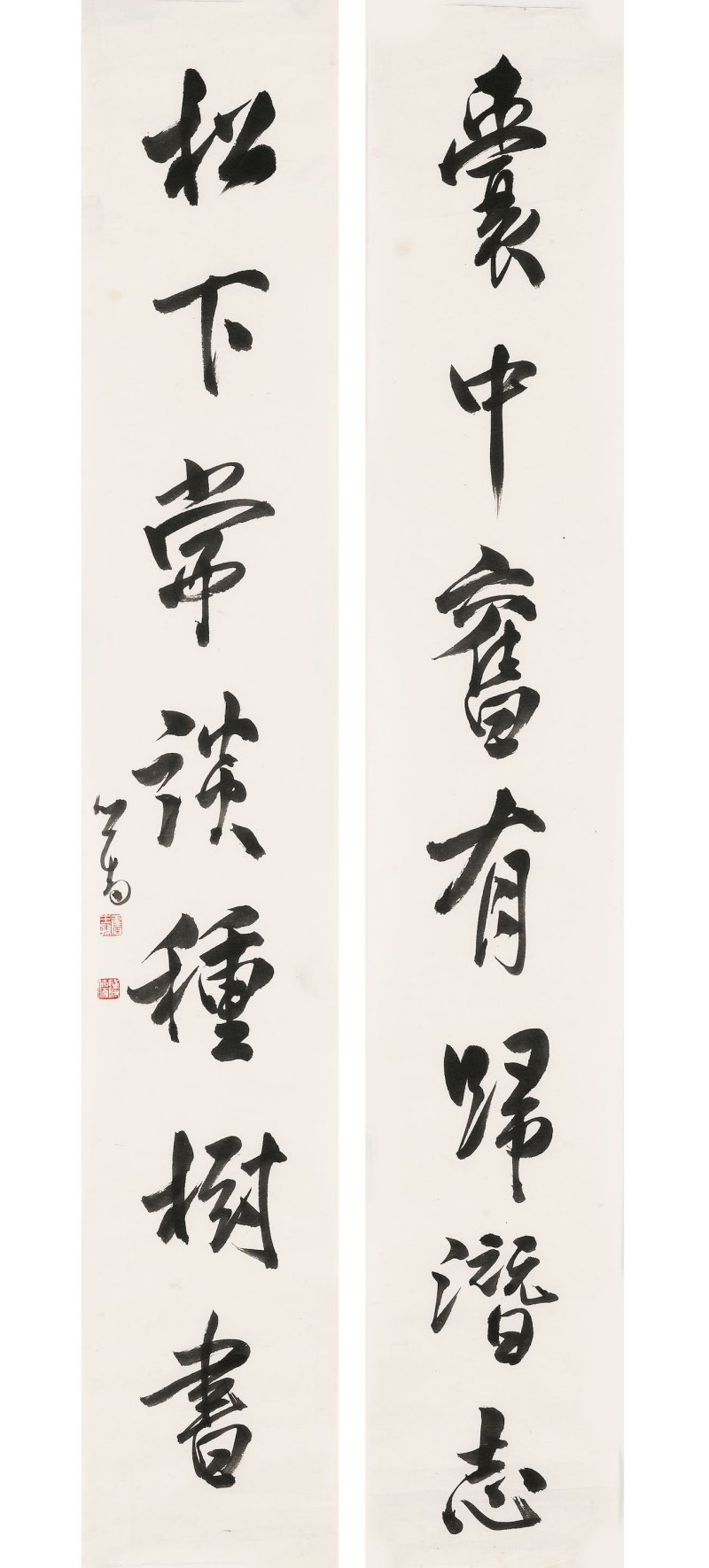 溥儒　行書七言聯　水墨紙本　鏡心二幀 | PU RU (1896-1963)