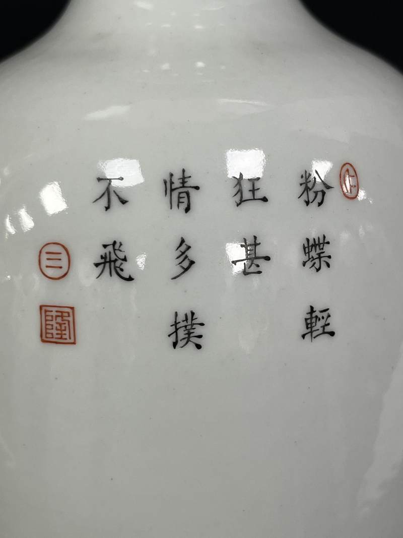 民国 仿珐琅彩仕女诗文瓶一对 - 图17
