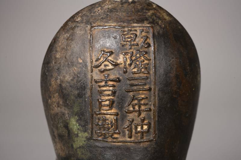 清乾隆三年（1738年） 铜回纹爵杯一对 - 图4