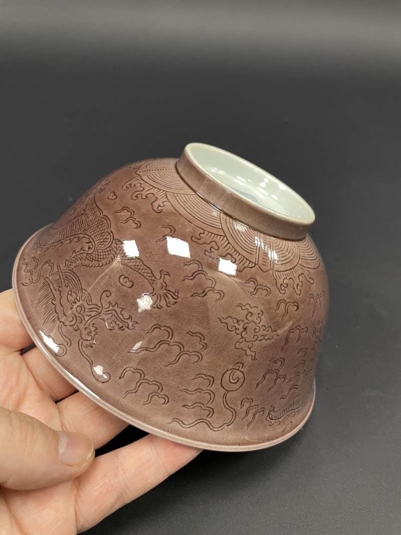 清道光 茄皮紫釉暗刻云龙纹碗 - 图9
