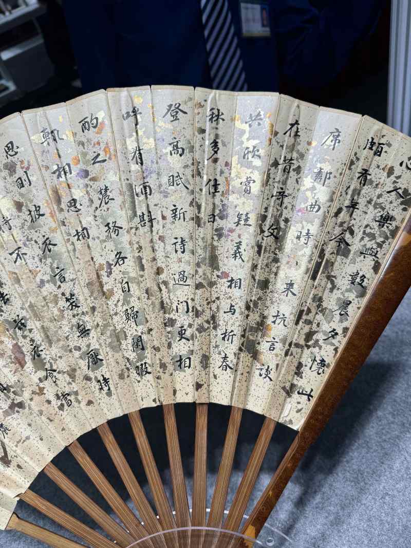清 湘妃竹扇骨 - 图17