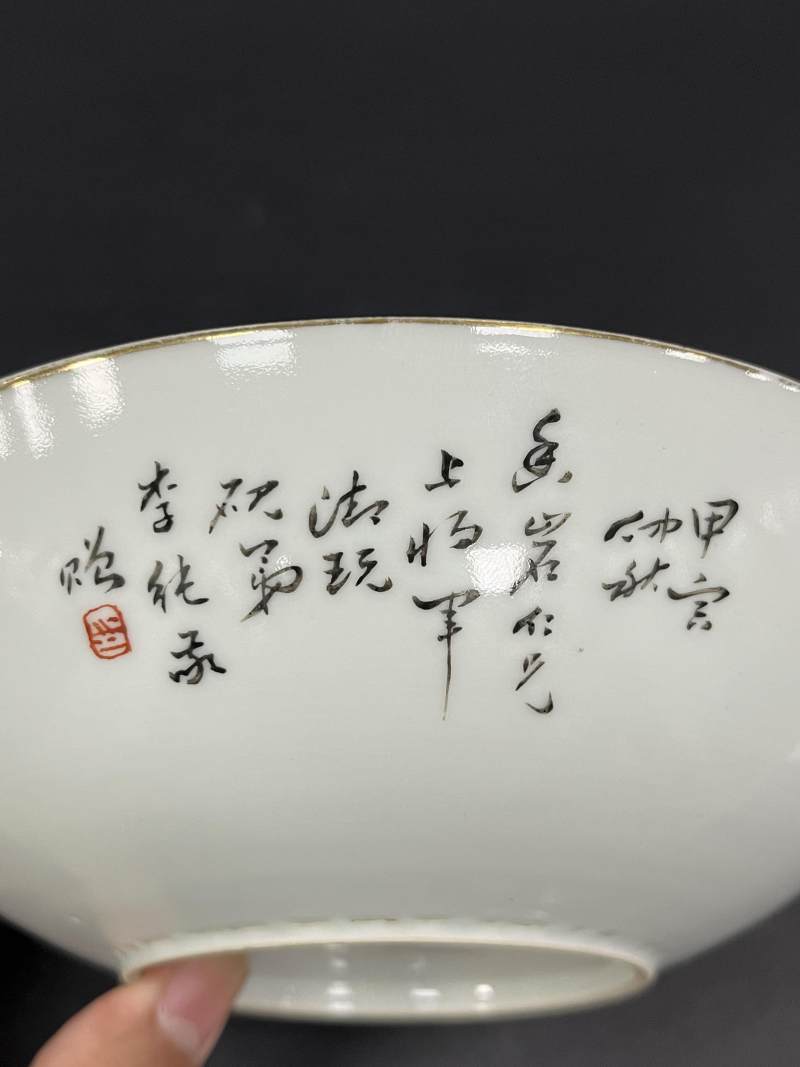 民国三年（1914年） 李纯赠段芝贵粉彩竹纹大碗一对 - 图15