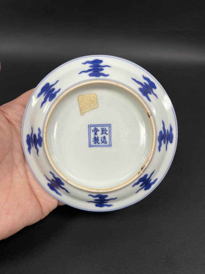 清乾隆 青花云龙纹盏托 - 图6