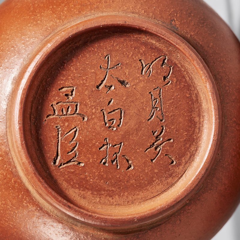 民国 红泥小壶2把 - 图8