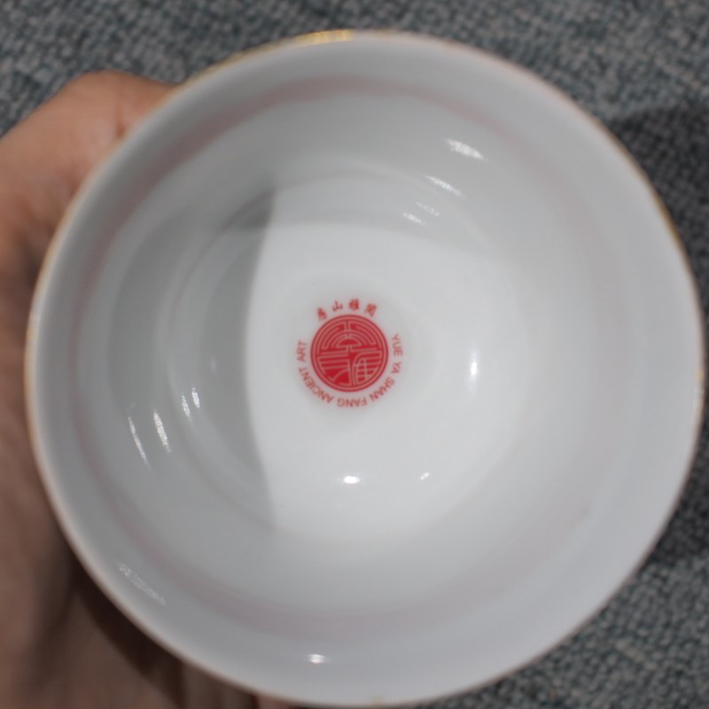 清光绪 粉彩桃纹茶园 - 图14