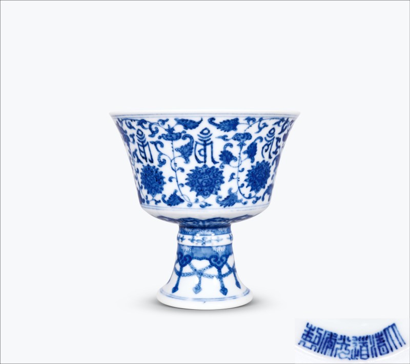 清道光 青花缠枝莲托梵文酥油灯
