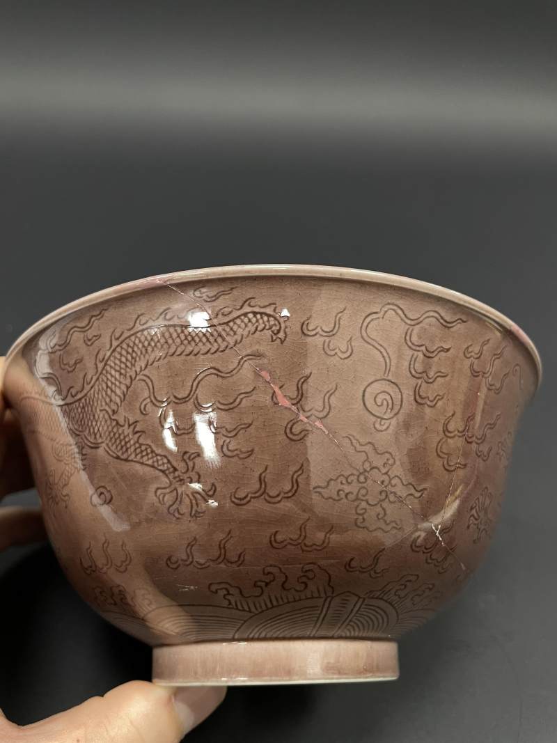 清道光 茄皮紫釉暗刻云龙纹碗 - 图10