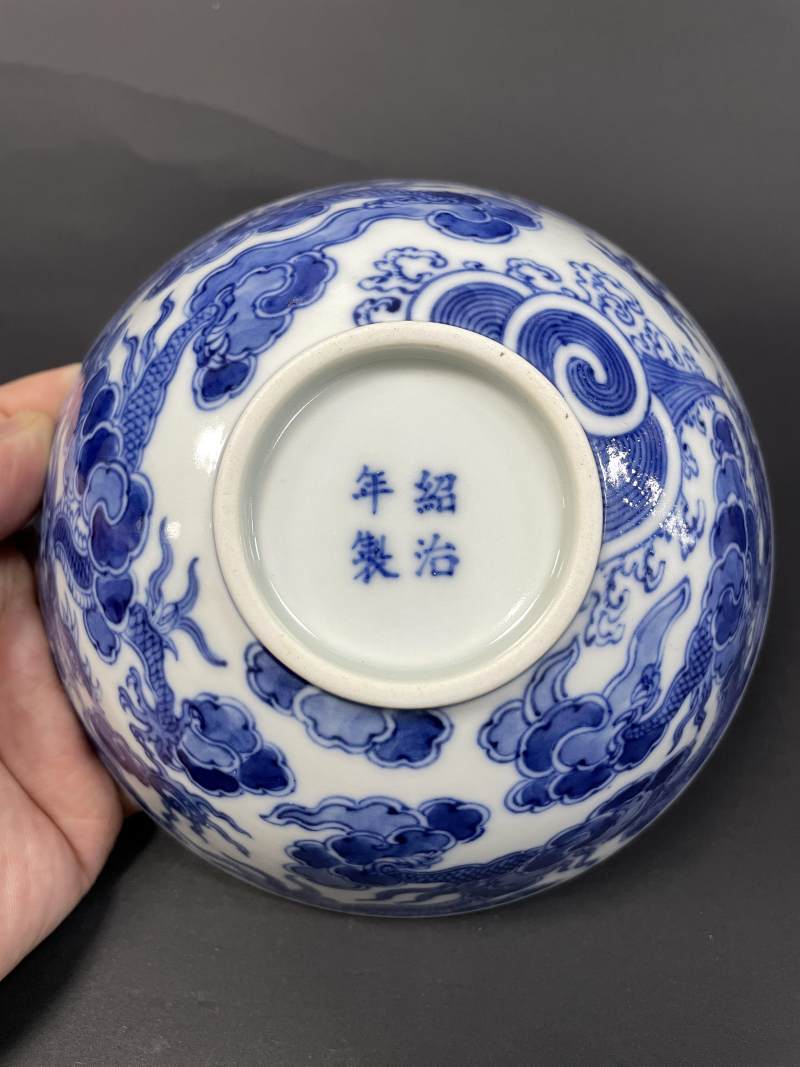 清中期 青花云龙纹碗 - 图10