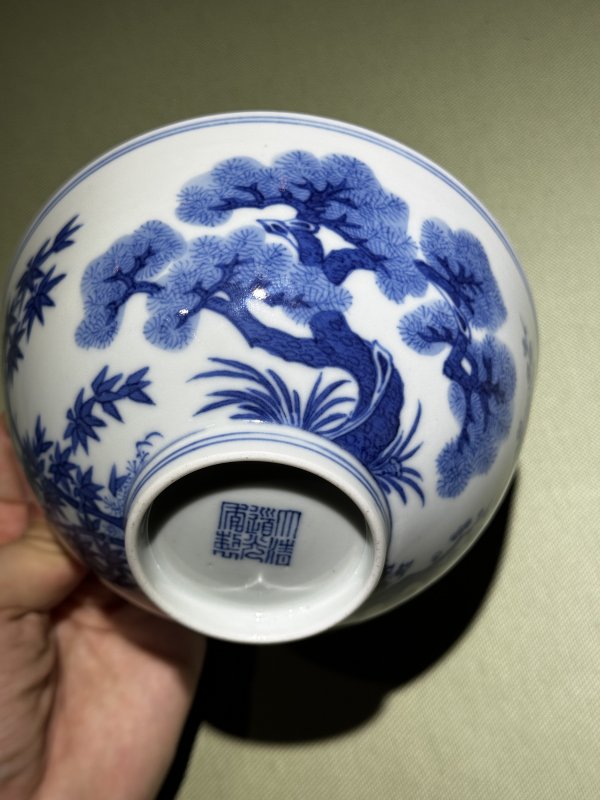 清道光 青花松竹梅岁寒三友纹碗 - 图22