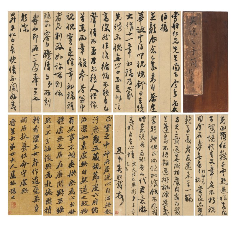 吳熙載　手簡　水墨紙本、水墨泥金絹本　冊頁十一開 | WU XIZAI (1799-1870) - 图15