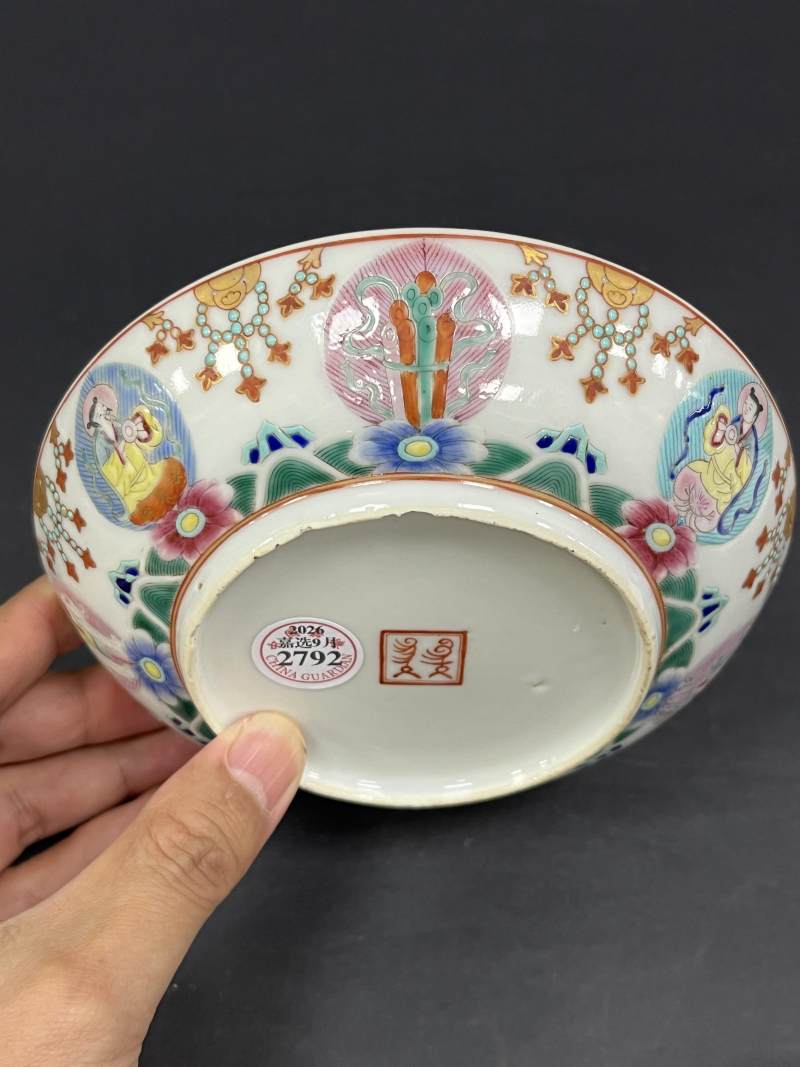 清咸丰 粉彩七珍图盘一对 - 图4