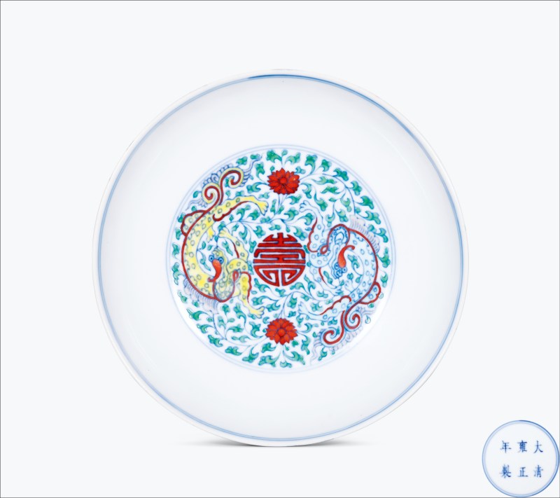 清雍正 斗彩内穿花螭龙捧寿图外万寿图盘 - 图1
