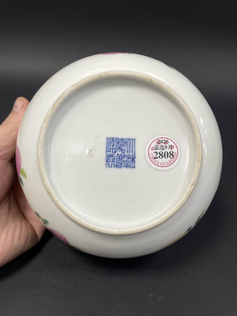 清嘉庆 粉彩三多纹墩式碗 - 图6