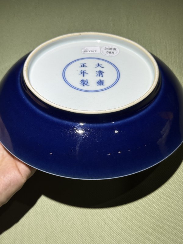 清雍正 外霁蓝釉内白釉暗刻云龙纹盘 - 图20