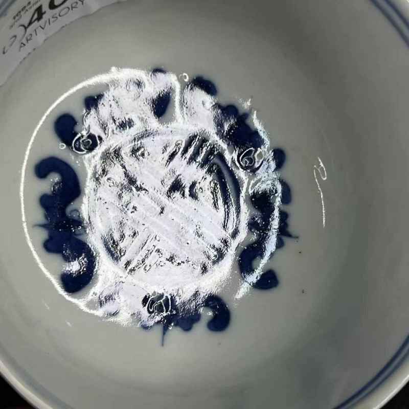 清晚期 青花云龙五福捧寿纹茶园一对 - 图28
