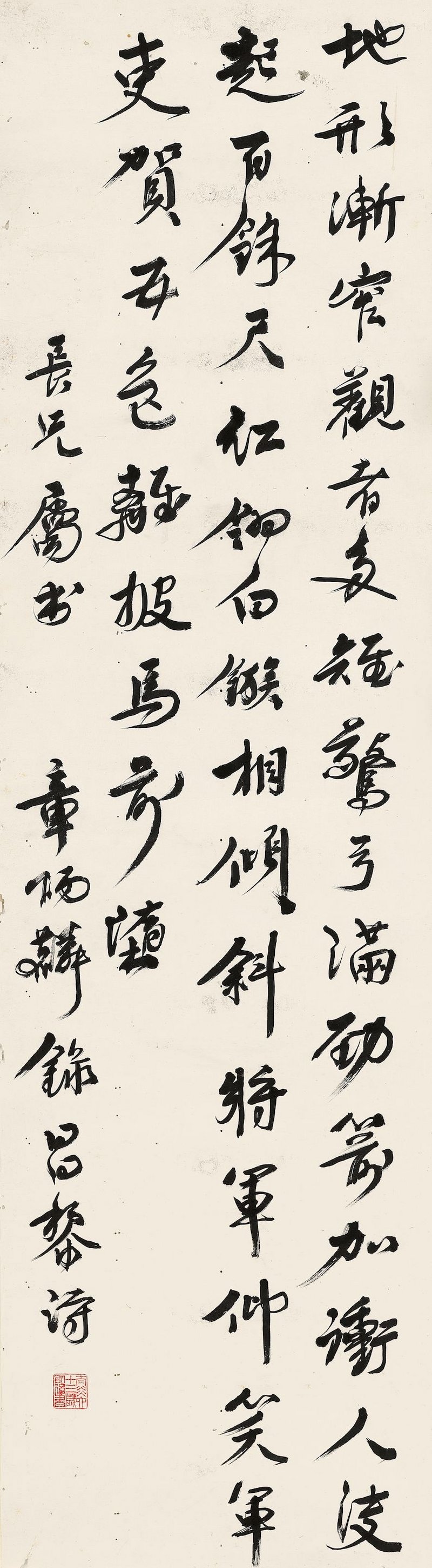 章炳麟　行書韓愈詩　水墨紙本　立軸 | ZHANG BINGLIN (1869-1936) - 图1