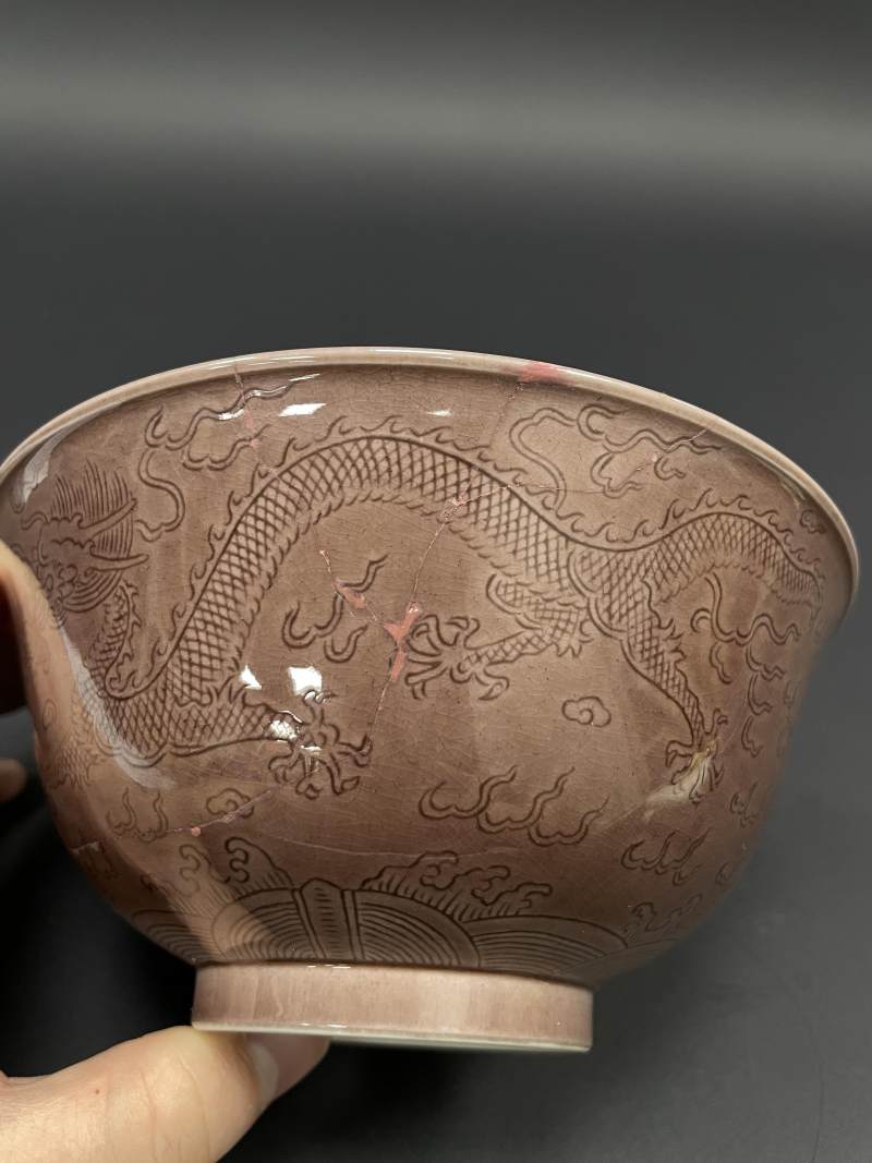 清道光 茄皮紫釉暗刻云龙纹碗 - 图11