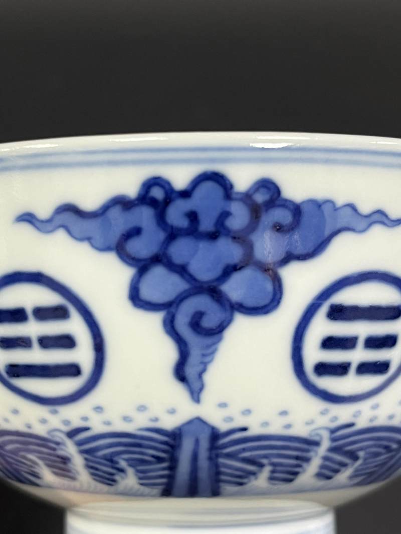 清光绪 青花云鹤八卦纹碗 - 图10