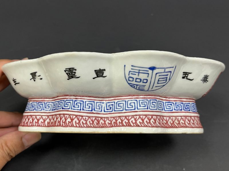 清晚期-民国 粉彩瓦当文花口供盘一对 - 图9
