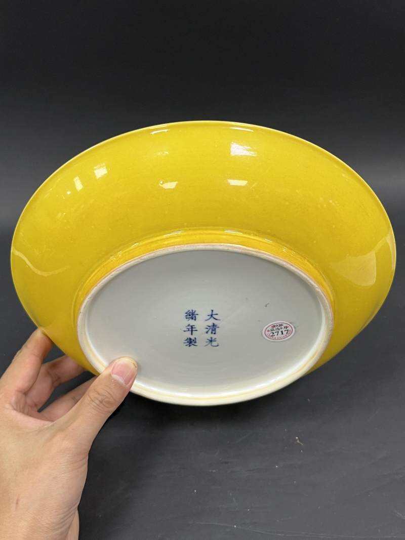 清光绪 黄釉大盘 - 图3