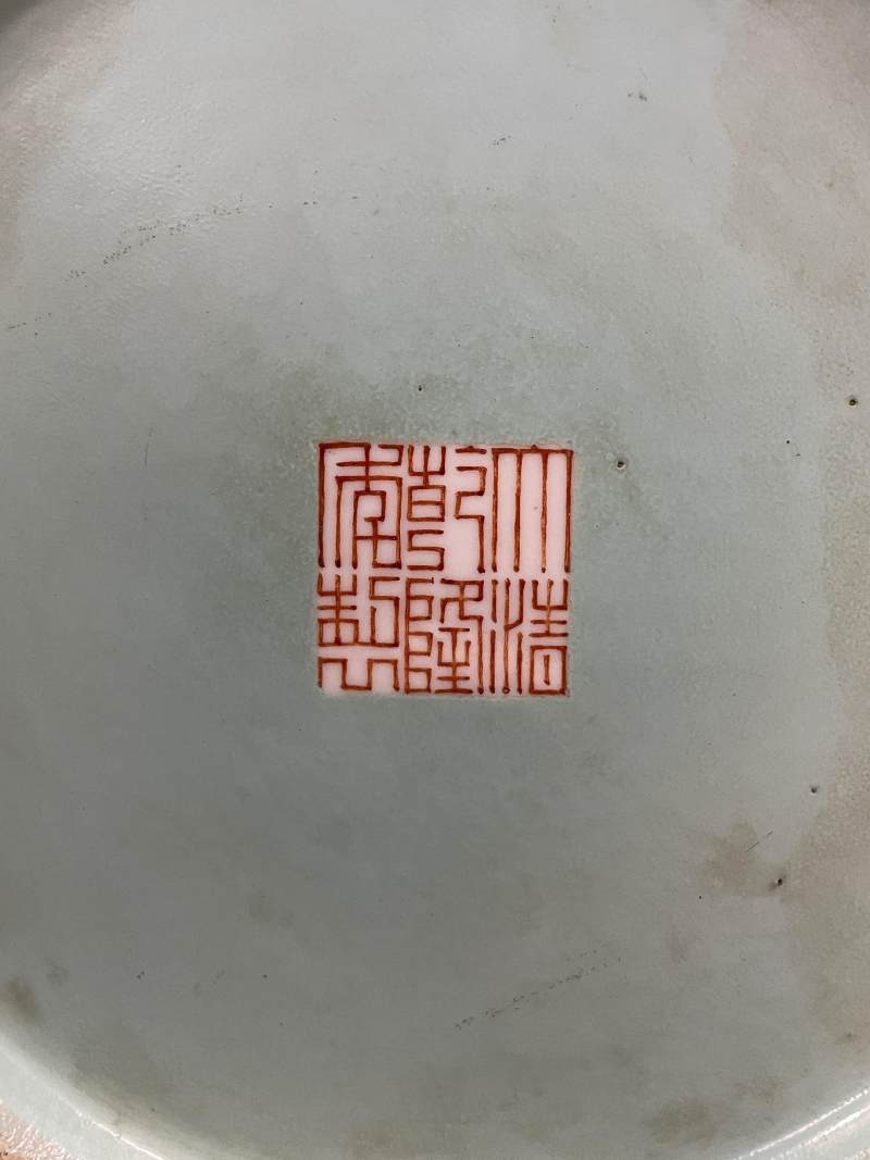 清晚期 粉彩山水人物纹吉庆耳大瓶 - 图9