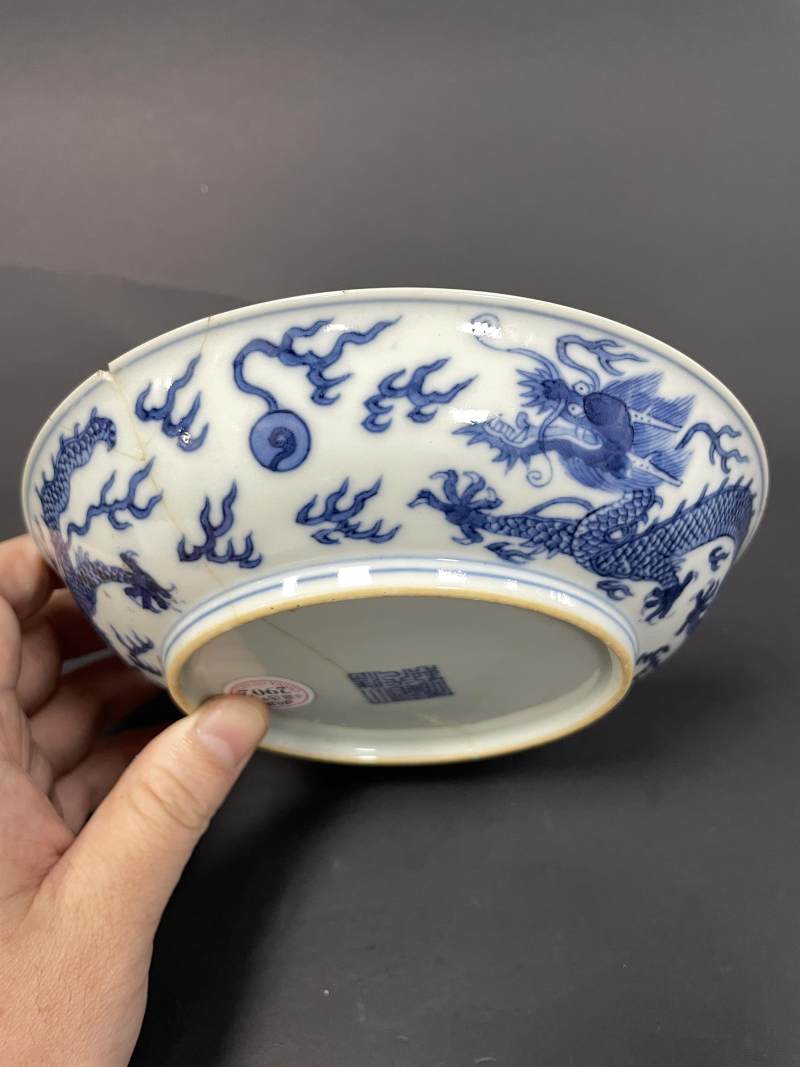 清道光 青花云龙纹盘 - 图7