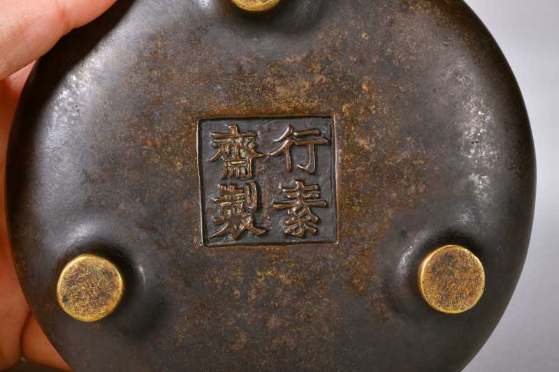 民国 铜蚰耳、鬲式炉各一件 - 图3