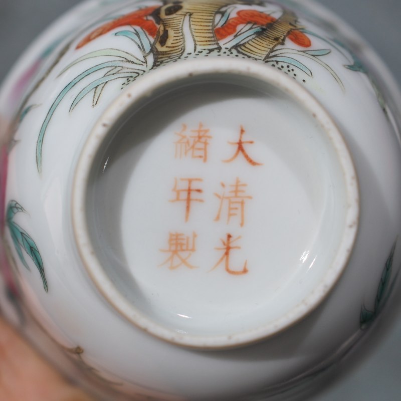 清光绪 粉彩桃纹茶园 - 图15