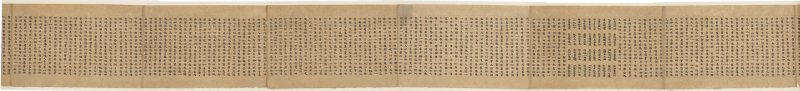 《大方廣佛華嚴經》卷第四十四（晉譯五十）　白麻紙　手卷（未裱）　一卷 | ANONYMOUS (5-6TH CENTURY) - 图9