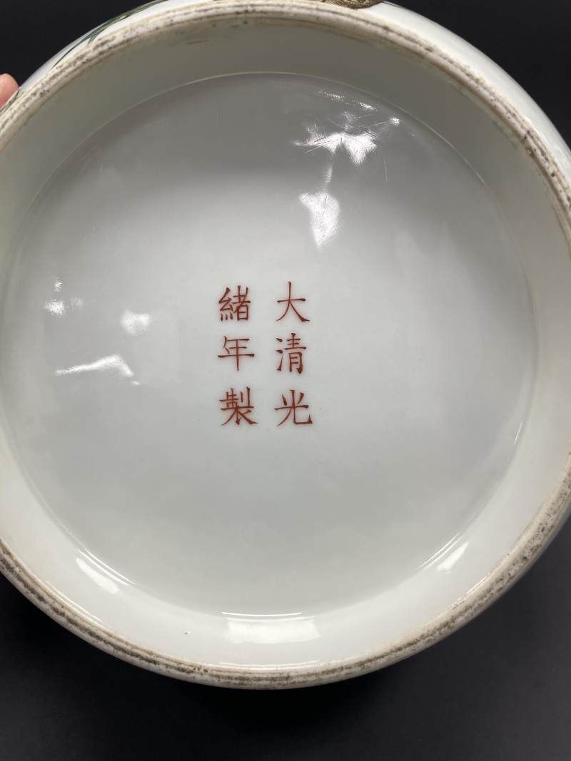 清光绪 粉彩九桃荸荠瓶 - 图9