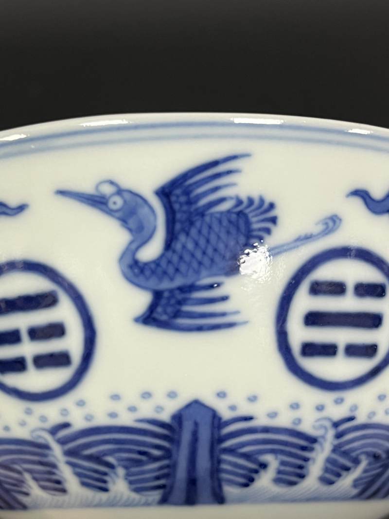 清光绪 青花云鹤八卦纹碗 - 图11