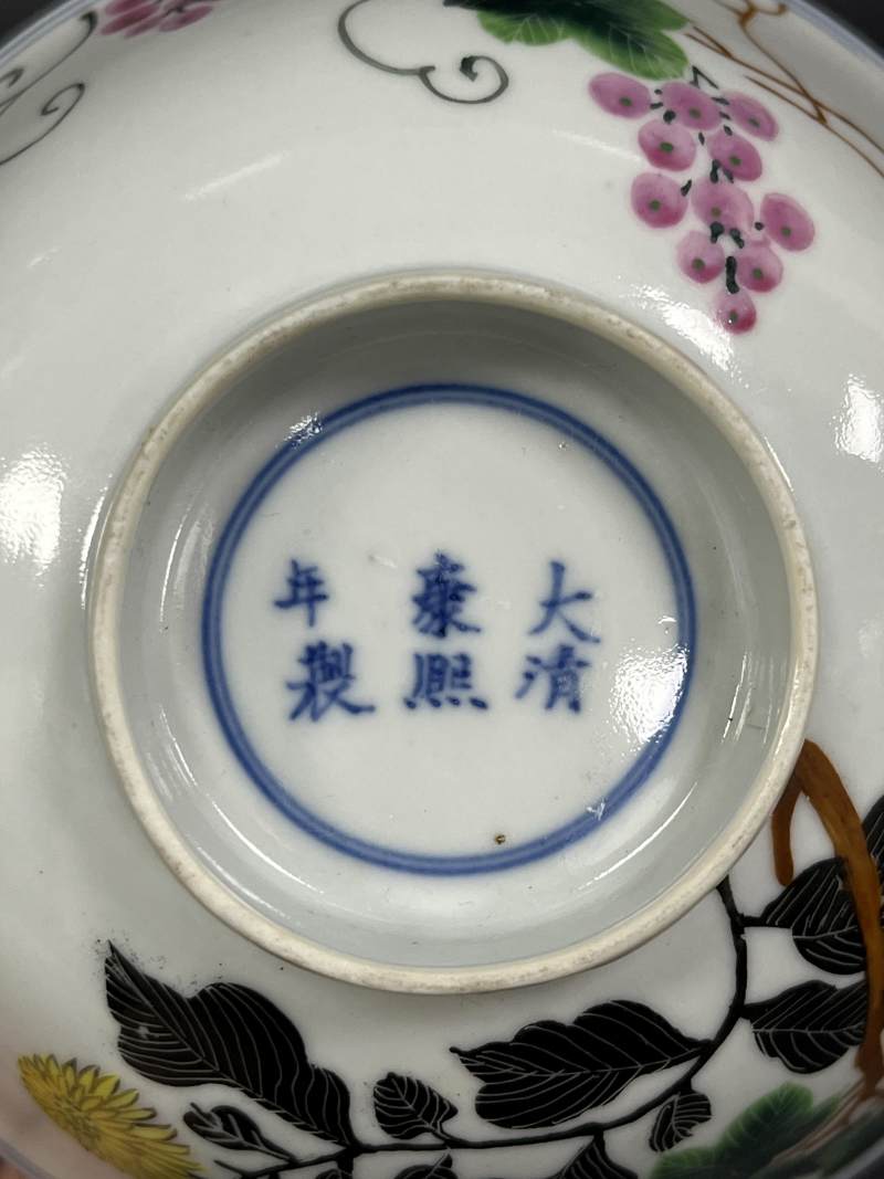 清光绪 粉彩葡萄花卉纹碗两对 - 图8