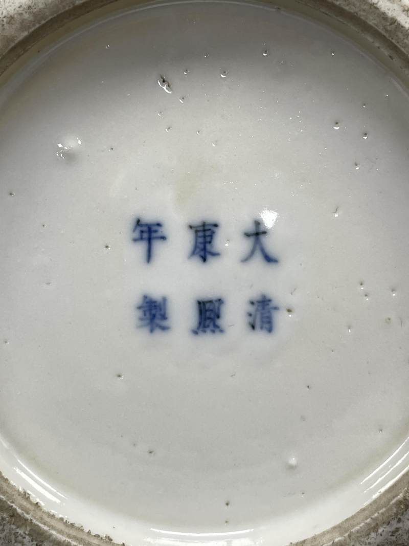 清晚期 五彩八仙庆寿图瓶 - 图10