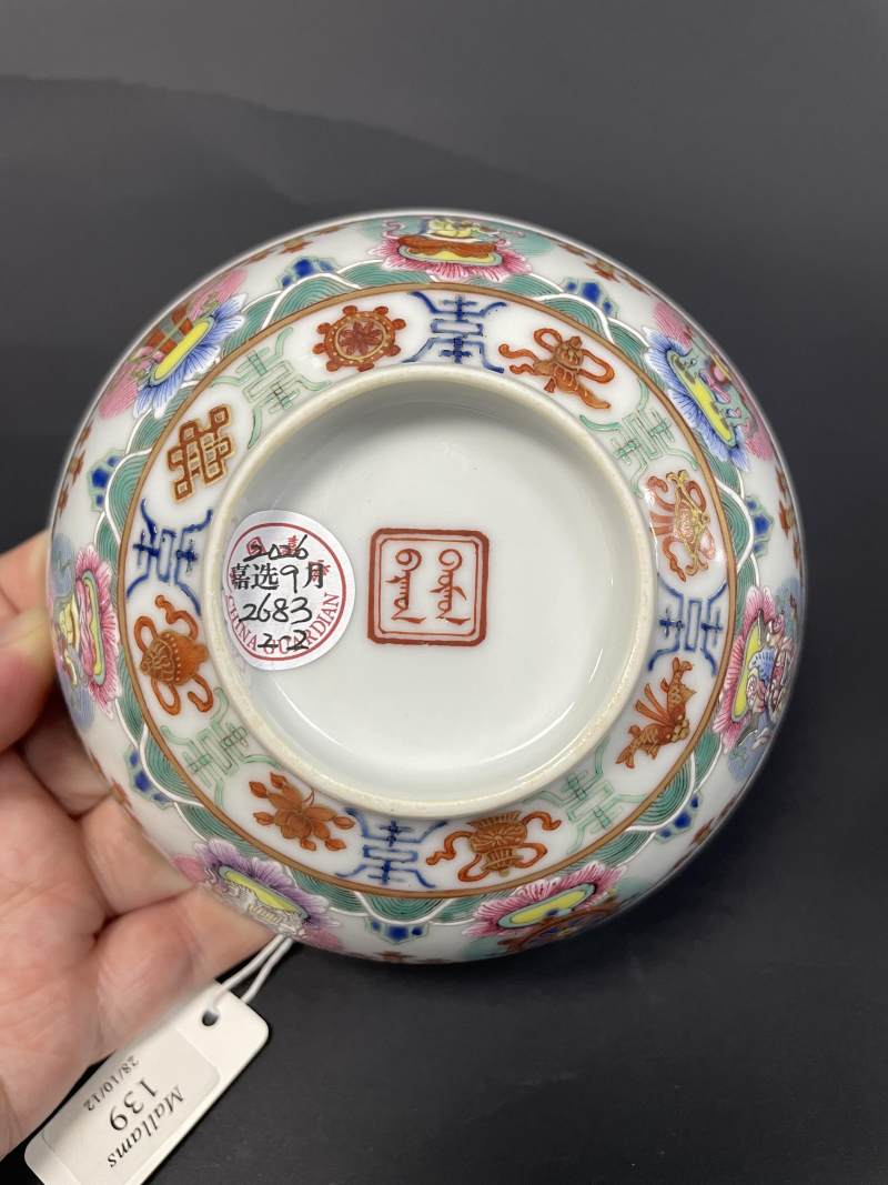 清中期 粉彩七珍图碗一对 - 图22