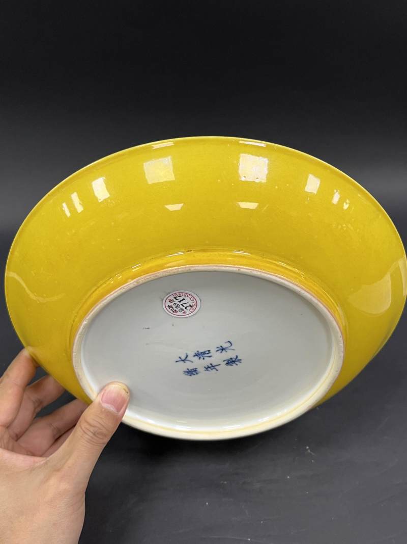 清光绪 黄釉大盘 - 图4