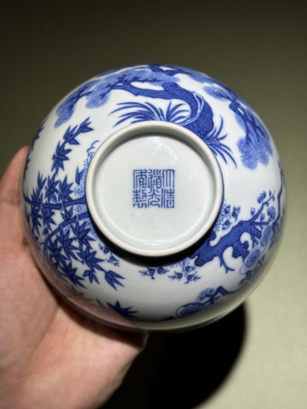 清道光 青花松竹梅岁寒三友纹碗 - 图23