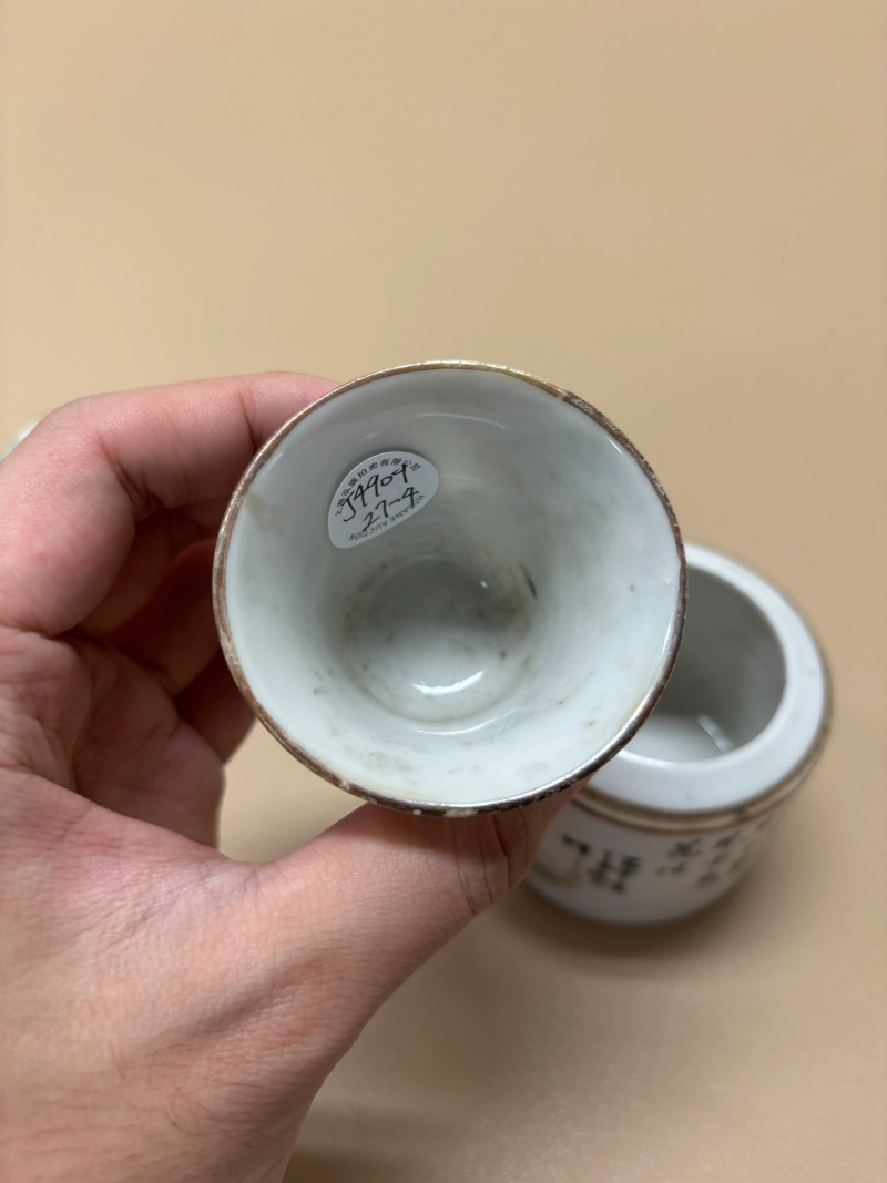 民国 浅绛彩瓷器一组五件 - 图14