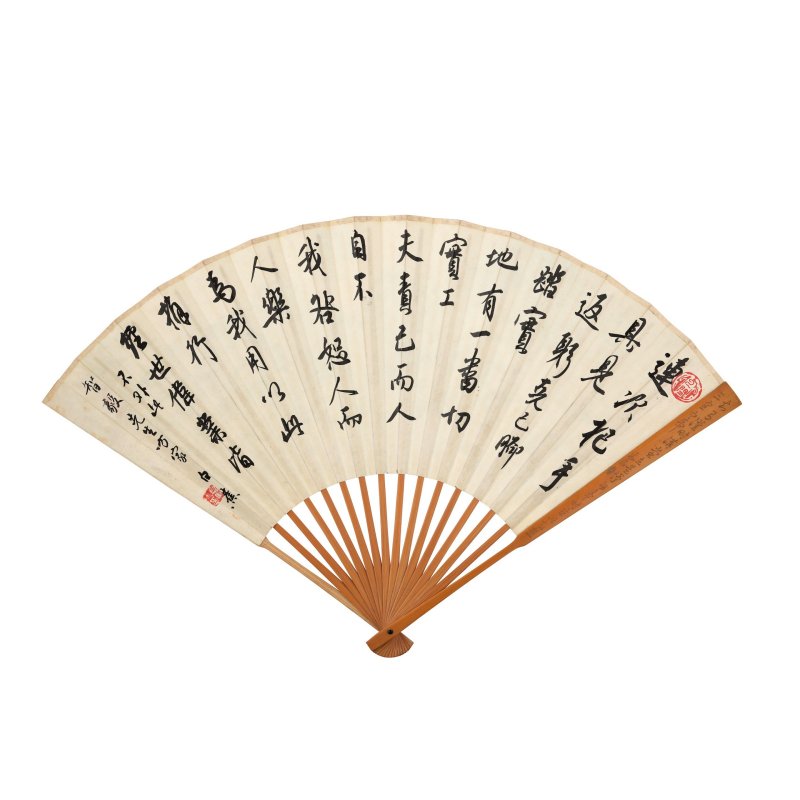 王季遷　山林靜趣　設色紙本　成扇　一九四三年作 | WANG JIQIAN (1907-2003); BAI JIAO (1907-1969) - 图6