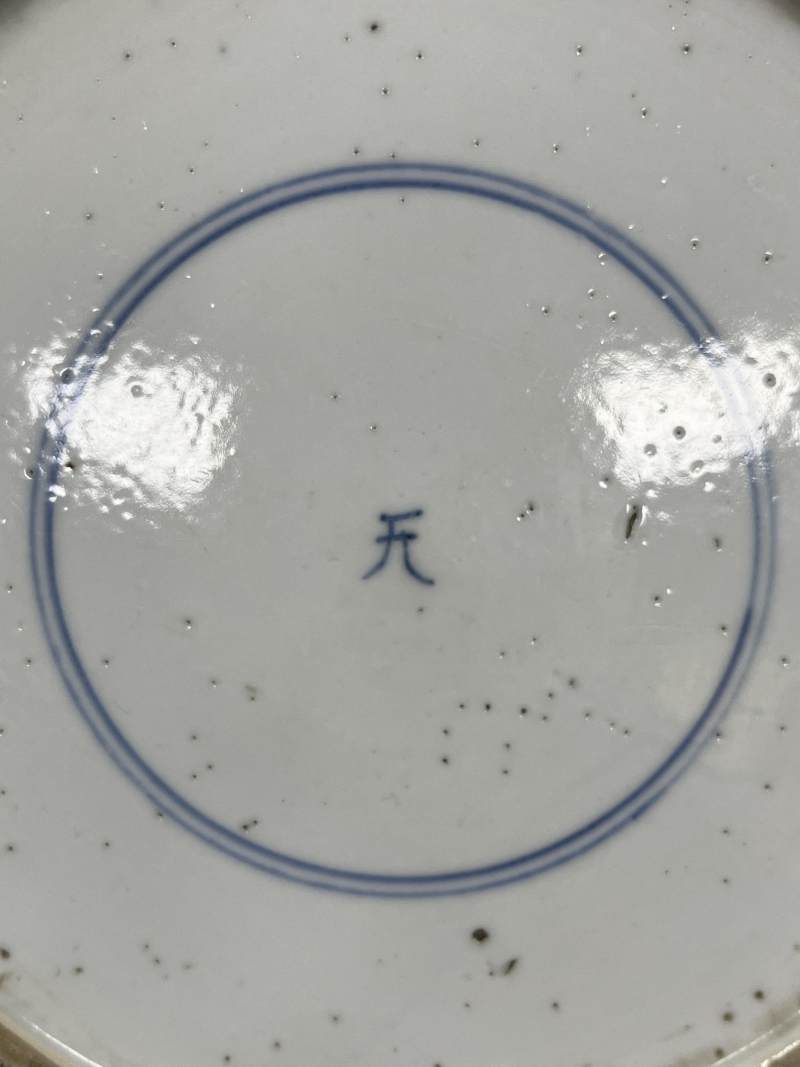 清雍正 青花缠枝花卉纹天字罐 - 图7