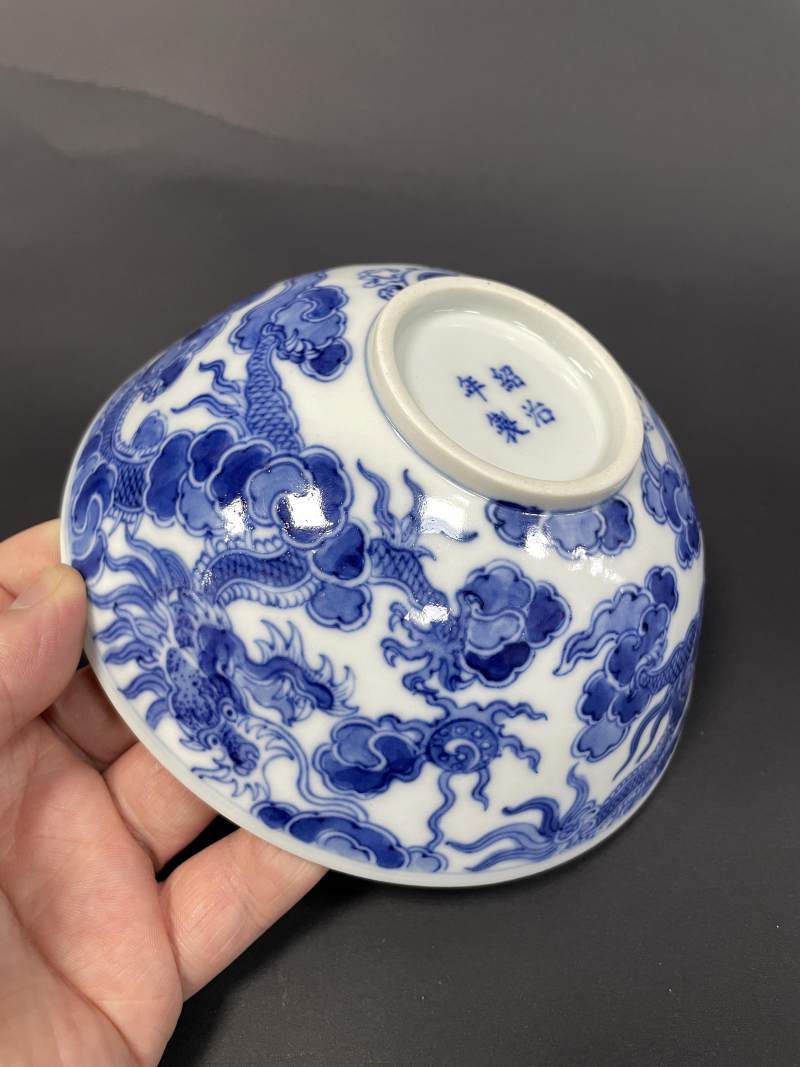 清中期 青花云龙纹碗 - 图12