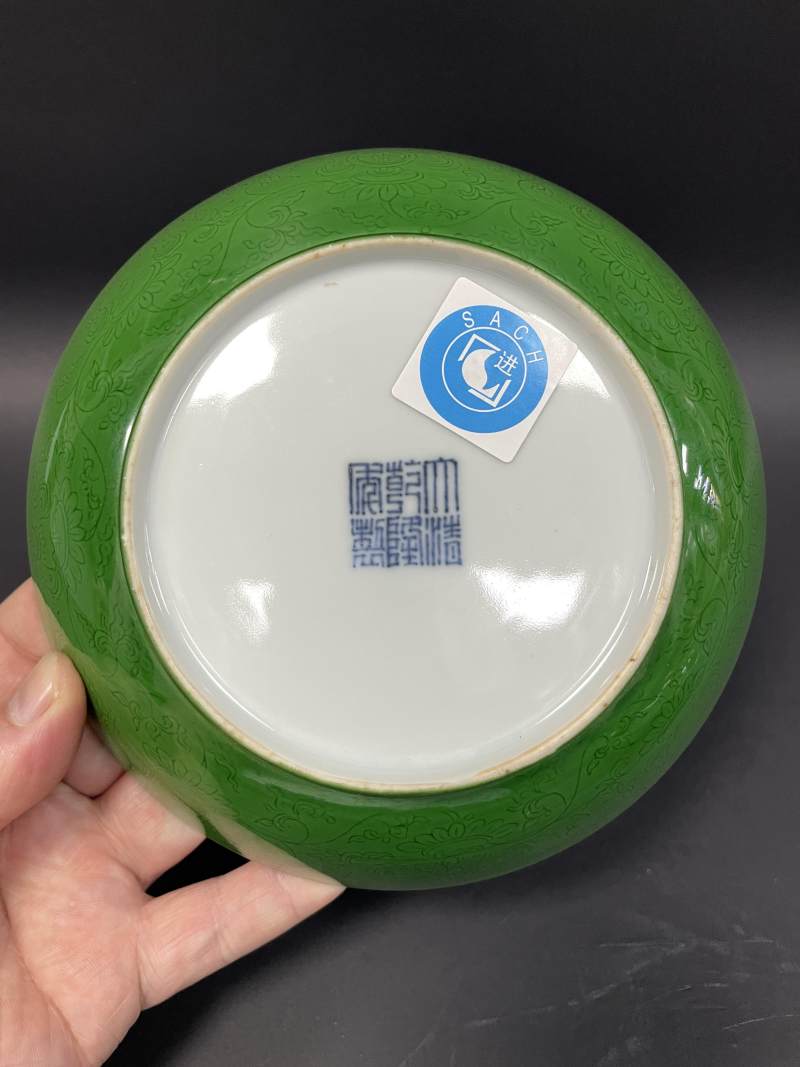 清乾隆 瓜皮绿釉暗刻缠枝莲托八宝纹盘一对 - 图17