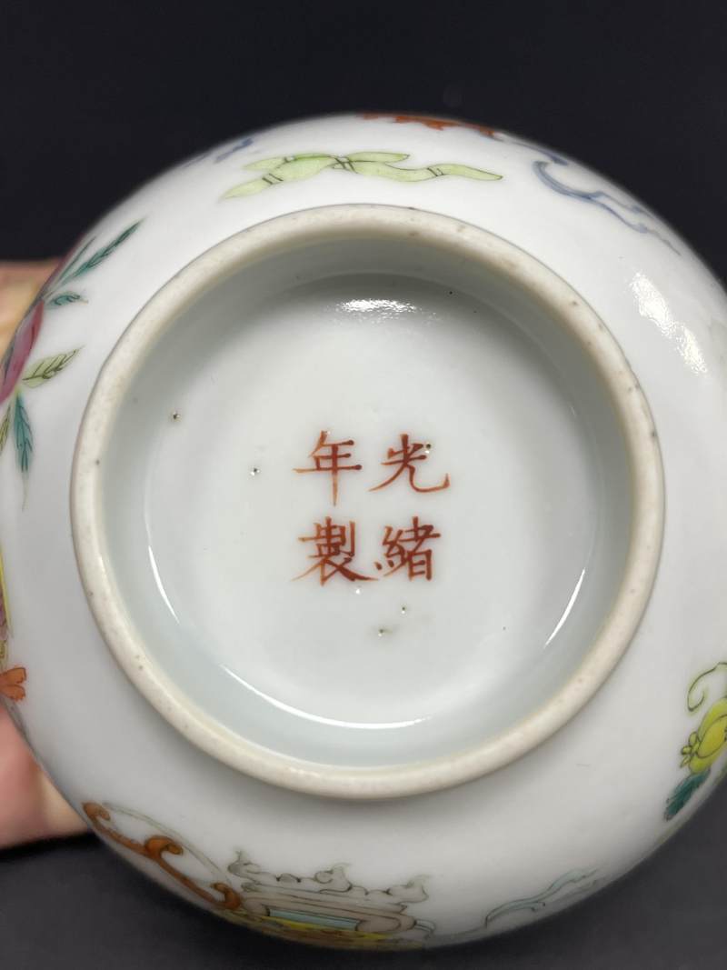清光绪 粉彩博古图小碗 - 图10