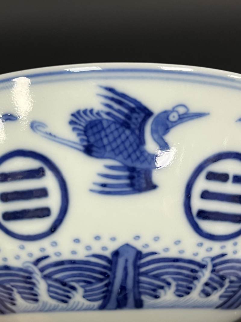 清光绪 青花云鹤八卦纹碗 - 图12