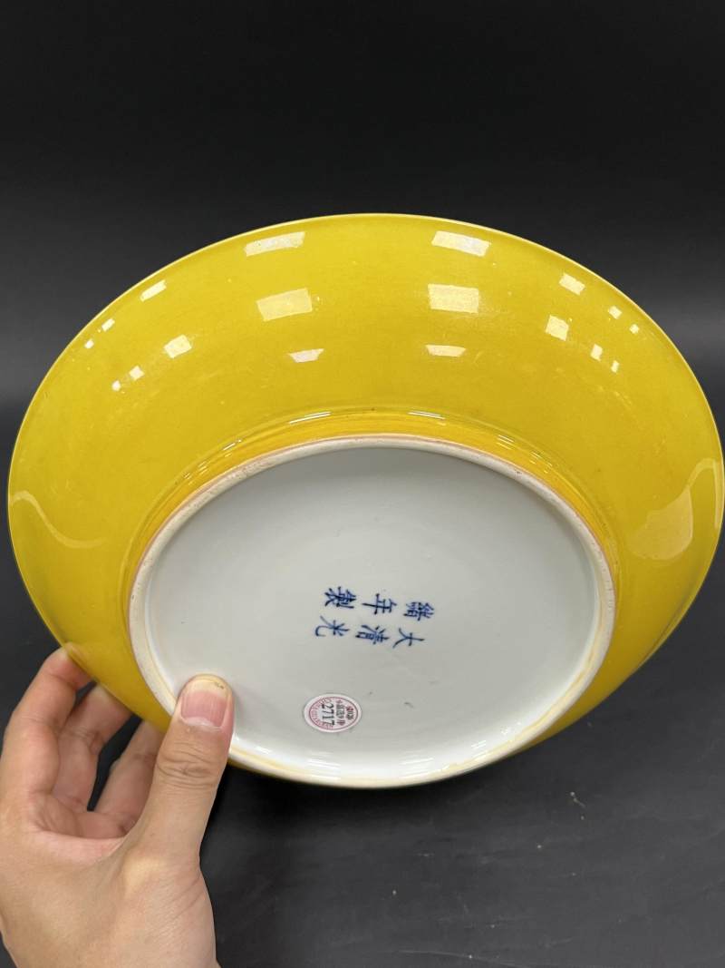 清光绪 黄釉大盘 - 图5