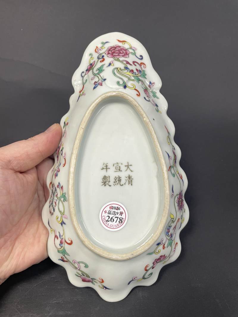 清宣统 内青花云龙纹外粉彩折枝花卉纹荷叶形盘 - 图7