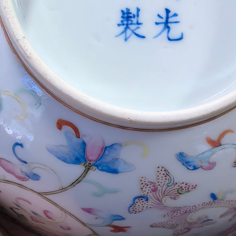 清光绪 粉彩夔凤纹大碗 - 图11