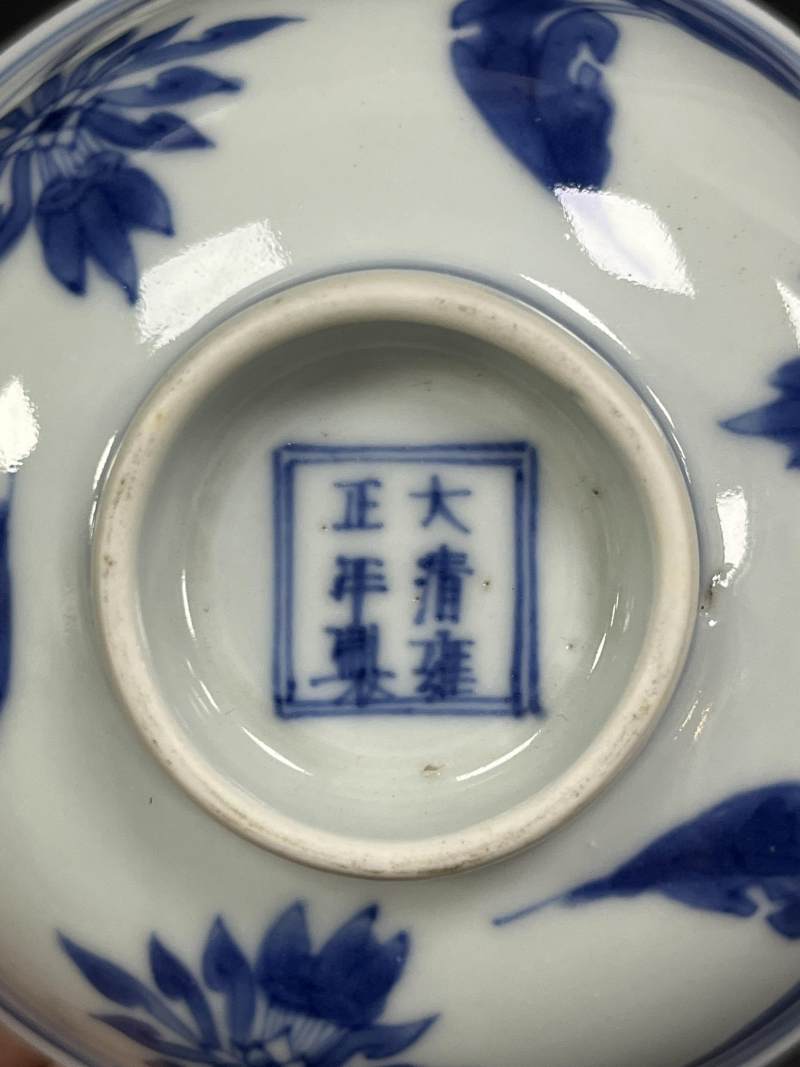 清雍正 青花缠枝莲纹小碗 - 图7